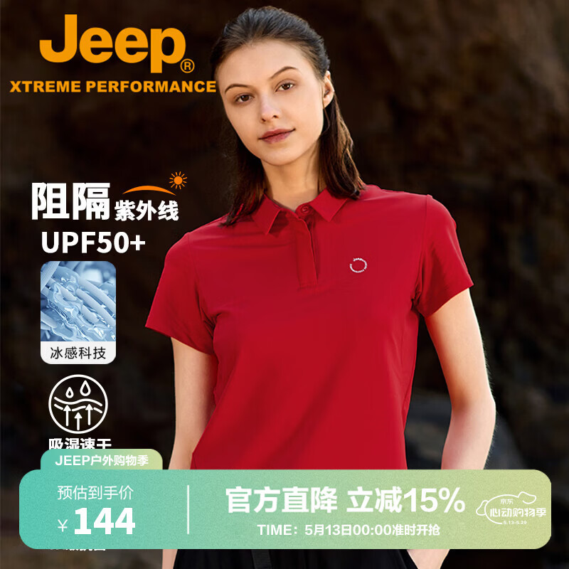 JEEP Women's Short Sleeve Polo Shirt UPF50+ Sun Protection Quick-Dry Outdoor Casual Breathable T-Shirt