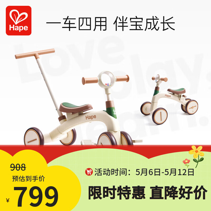 Hape (Germany) Children's Ride-On Toy Push Car 4-in-1 Multifunctional Baby Birthday Gift E1225