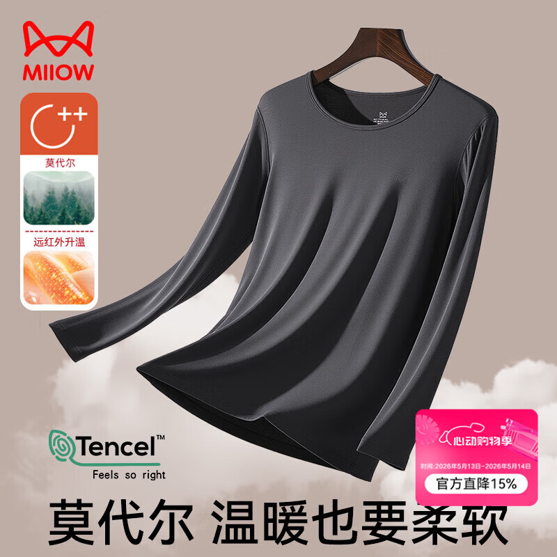 MiiOW Modal Thermal Underwear Men Ultra-thin High Elasticity Autumn Round Neck Long Sleeve Base Layer Top Gray Blue