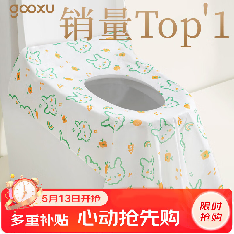 Guxu Disposable Toilet Seat Covers Travel Essential Individually Packaged Hotel Toilet Full Coverage Toilet Seat Covers 10 Pieces