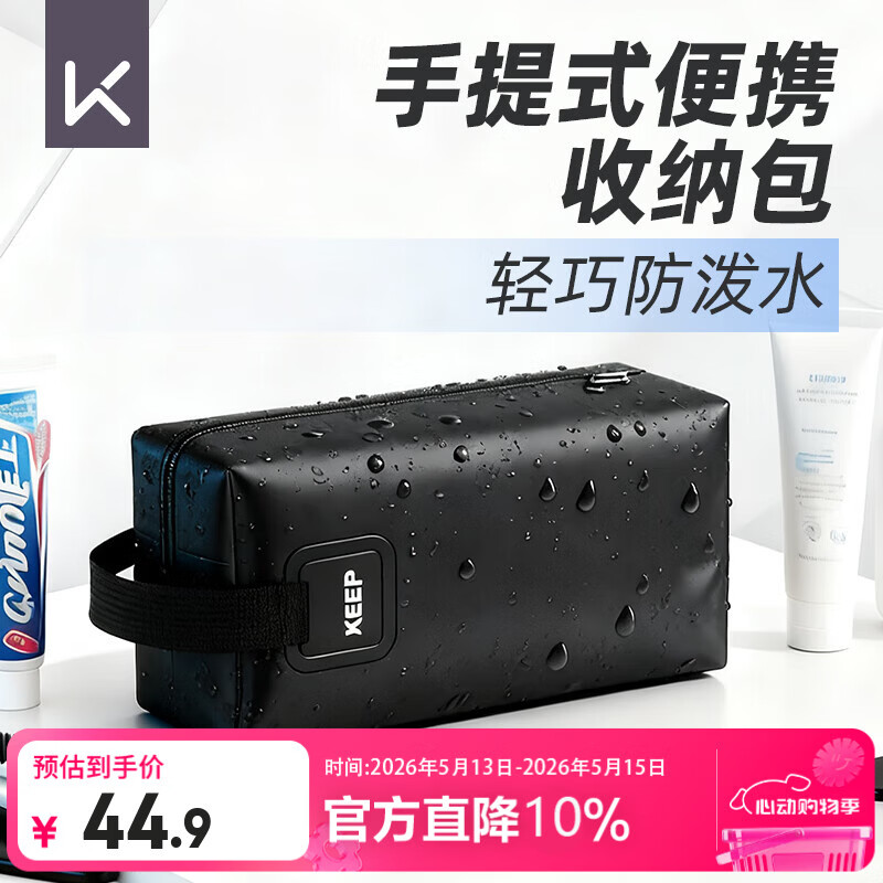 Keep Fitness Bag Unisex Portable Large Capacity Handheld Beach Bag Waterproof Toiletry Storage Swimming Gear