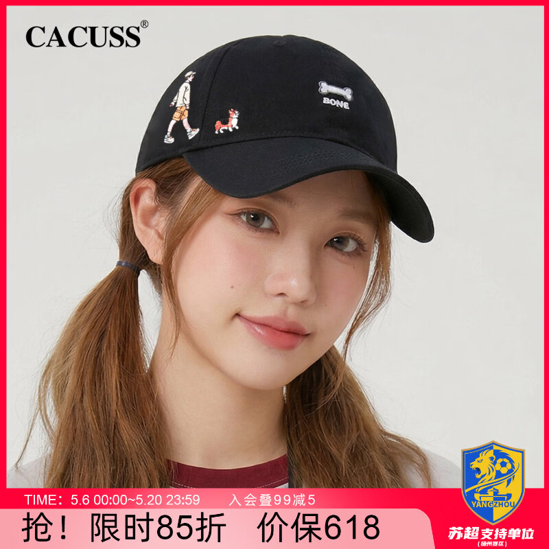 CACUSS Women's Spring New Embroidered Baseball Cap College Style Casual Slim Face Baseball Cap Men's Night Mist Black