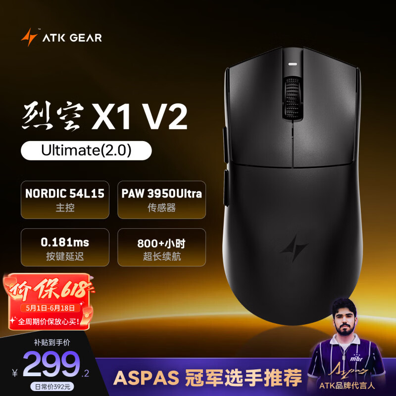 ATK LieKong X1V2 Wireless Mouse Wired/Wireless Dual-Mode Lightweight Ergonomic Gaming Office Mouse X1V2 Master Edition 2.0 Black