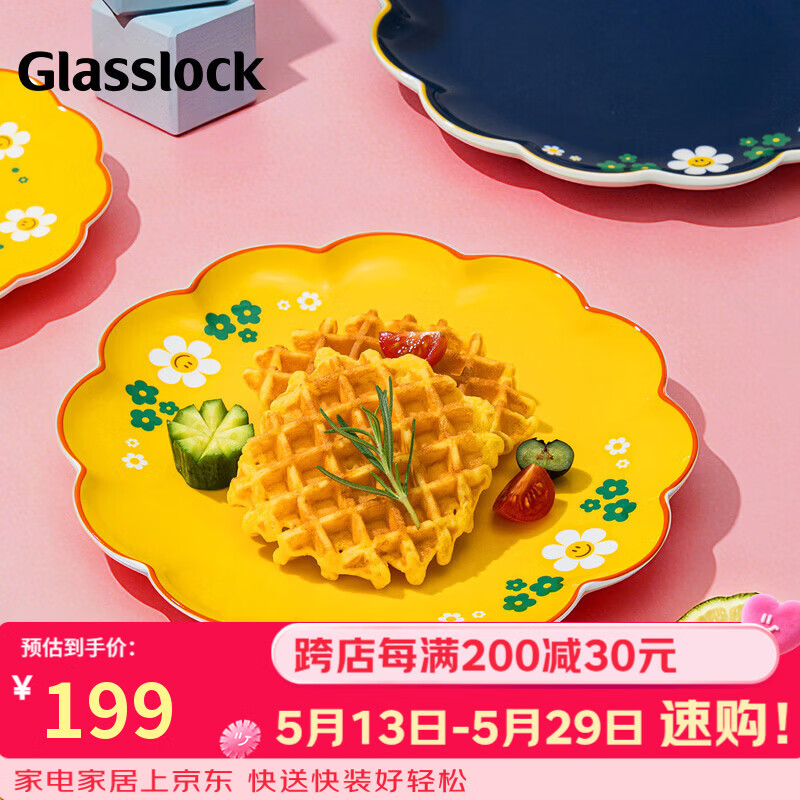 GLASSLOCK & wigglewiggle Co-branded Bone China Cartoon Edge High-Value Microwave and Oven Safe Dinner Plate Gift Box Set