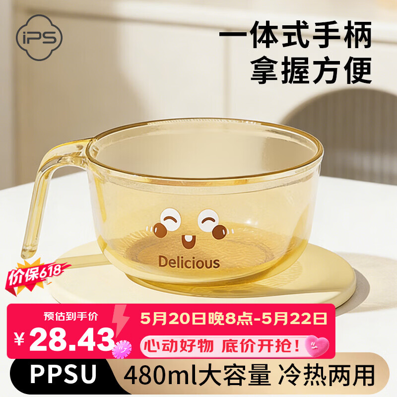 Baoshi PPSU Baby Feeding Bowl Newborn Water and Milk Feeding Baby Grinding Bowl Rice Cereal Bowl and Spoon Tableware
