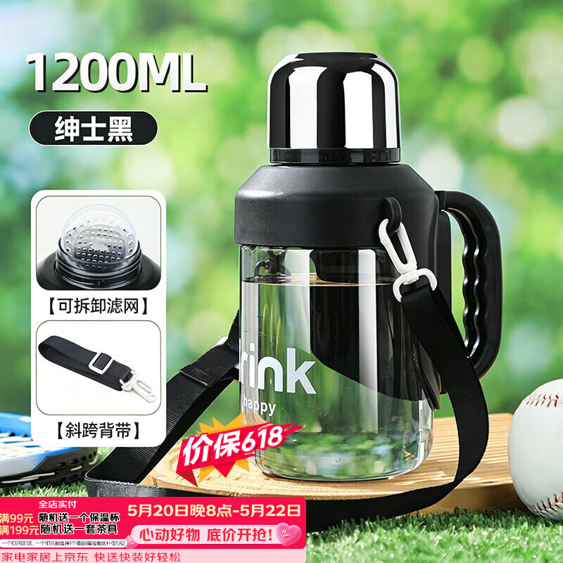 ZhaiQingSong Ton Cup Large Capacity Plastic Water Bottle High Temperature Resistant Handle Portable Sports Outdoor Water Bottle 1200ML