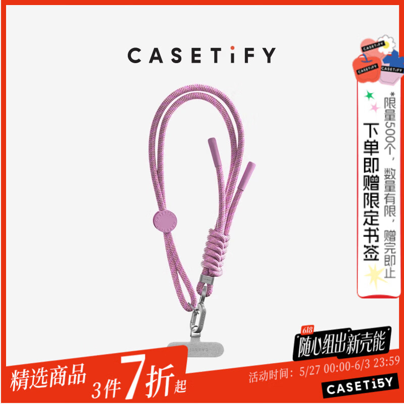 CASETIFY Lanyard Phone Wrist Strap Woven Wristband Set Honey Purple Compatible with iPhone Series Phone Accessories Wrist Strap