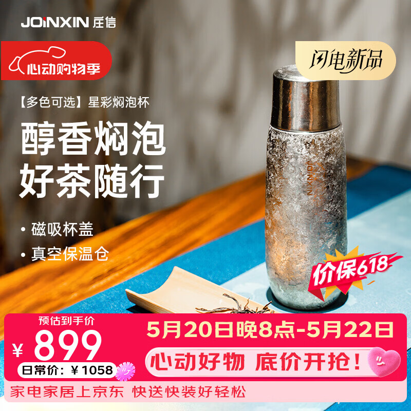 JOINXIN Zhuangxin Pure Titanium Steeping Cup Insulated Pure Titanium Outdoor Travel Tea Cup Gift Silver Bay Gray 400ml