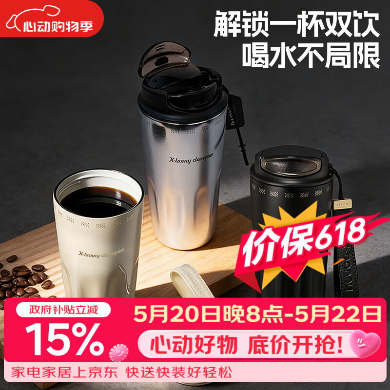 CMSH Coffee Mug Insulated Tumbler High-Value Direct Drinking 316L Ceramic Liner 2026 New Model Portable Car Travel Cup