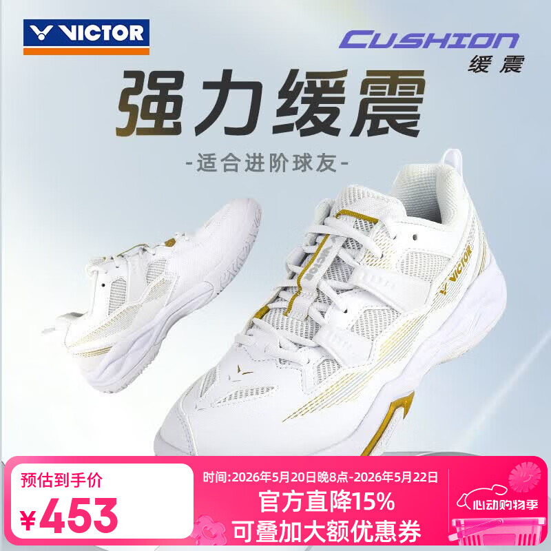 VICTOR Self-Operated Flagship Store Badminton Shoes for Men And Women, Advanced Level U3.0 Wide Fit Comfortable Breathable Shock-Absorbing Sports Shoes C60