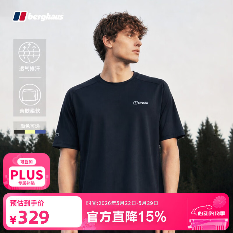 Berghaus BOWBURN Lightweight Quick-Dry Men's Short Sleeve T-Shirt Outdoor Commuting Durable Stretch