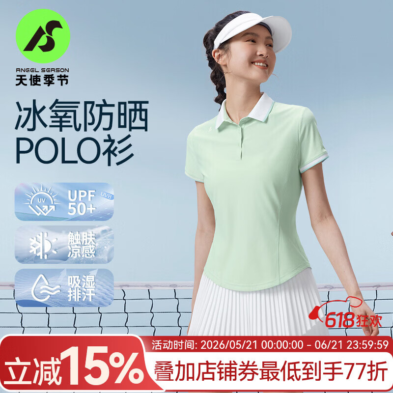 Angel Season Yoga T-Shirt Sports Quick-Dry Polo Shirt Short Sleeve Women 2026 New Beautiful Badminton Tennis Top