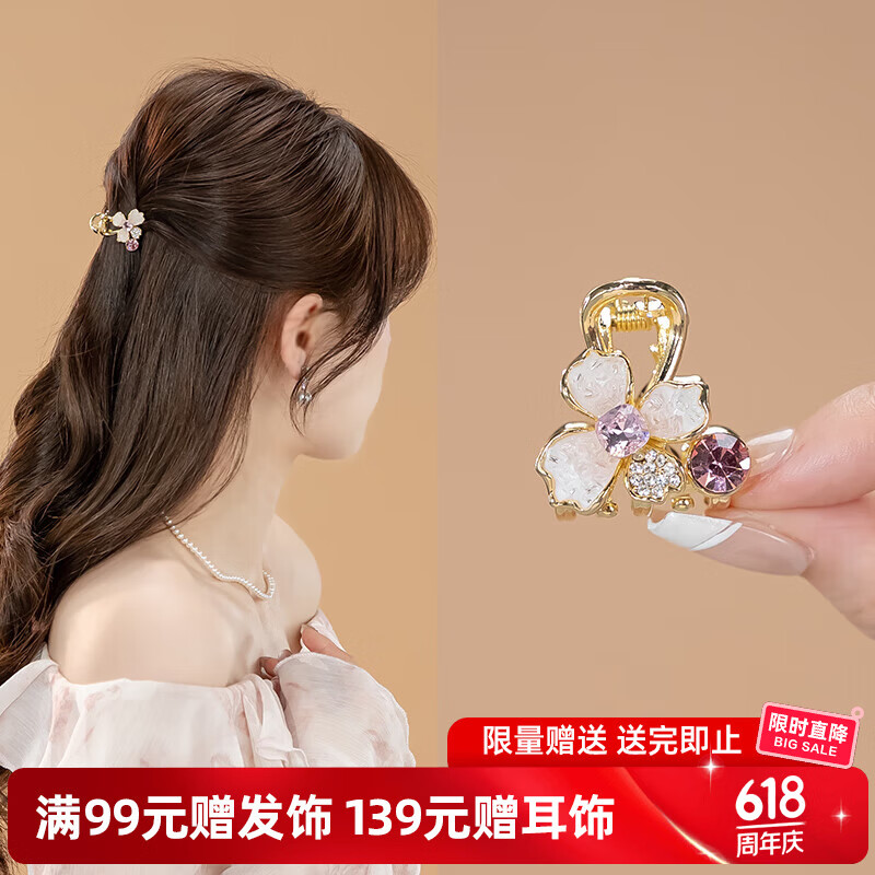 CHIMERA Sweet Hair Clip Half-Up Hair Claw Clip for Thin Hair Shark Clip Hair Accessory for Women Back of Head Clip 6.1 Children's Day Gift