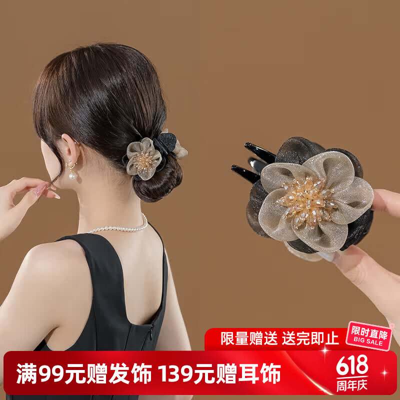 CHIMERA Floral Hair Claw High-End Hair Clip Lazy Bun Hairpin Women Hair Accessories Birthday Gift