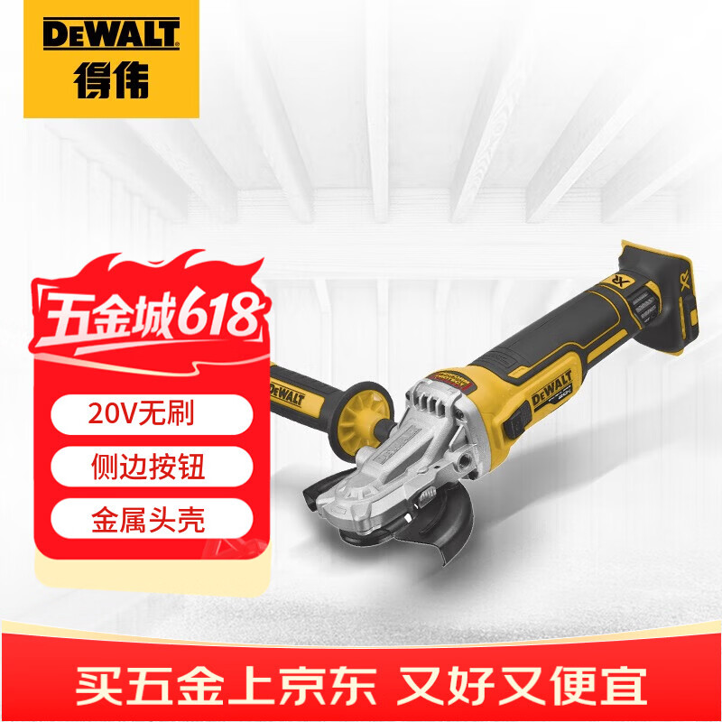 DEWALT 20V Lithium Brushless Angle Grinder Polisher DCG405FN - Tool Only for Auto Detailing and Repair