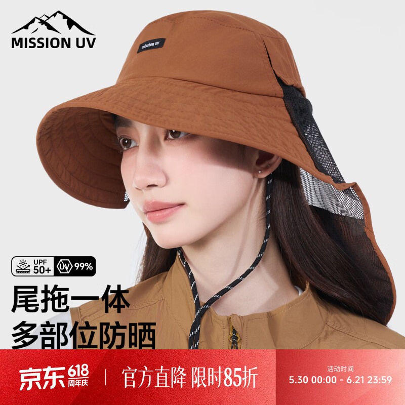 MISSION UV Sun Protection Hat for Women Summer Outdoor Hiking Sunshade Fisherman Hat Face Cover UV Protection Cap