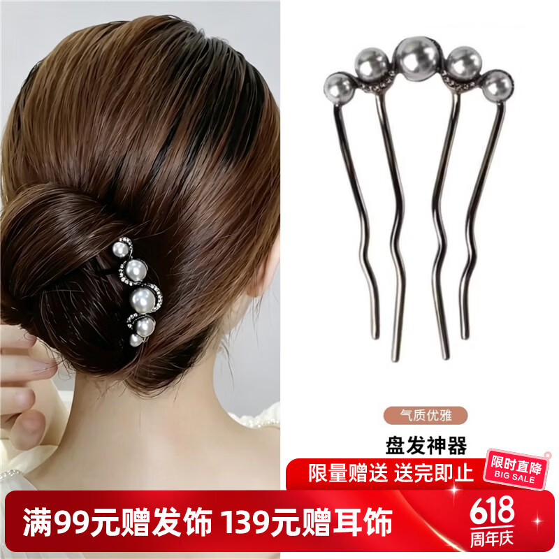 CHIMERA Long Tooth Hair Comb Four-Prong Hairpin Ancient Style Hairpin Hair Clip Women's Hair Ornament Birthday Gift