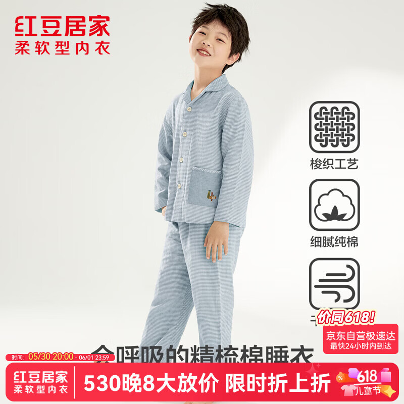 Hodohome Boys' Cotton Double-Layer Gauze Plaid Pajama Set, Long Sleeve Cardigan and Pants, Blue 103, Size 120
