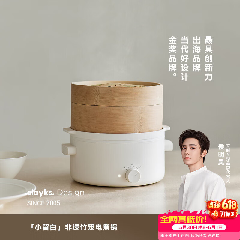 Olayks Instant Price Guarantee 618 Multifunctional Electric Cooker Stainless Steel Electric Frying Pan Household Electric Steamer with Bamboo Steamer Basket