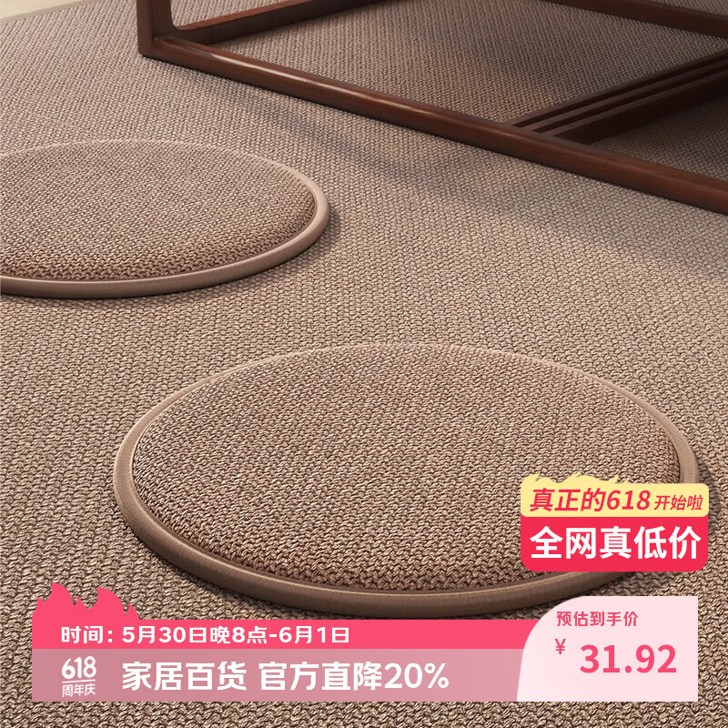 Qiqi Home Floor Cushion Thickened Round Japanese Tatami Meditation Seat Pad for Living Room Balcony Bay Window