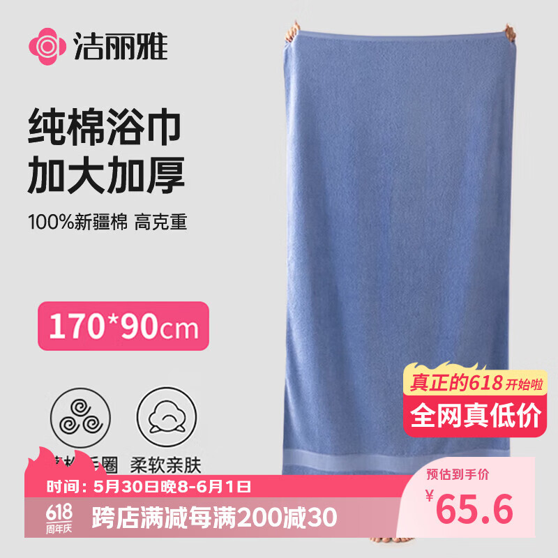 Grace Morning Mist Series Thickened Pure Cotton Bath Towel Adult Unisex All Cotton Bath Wrap Absorbent Skin-Friendly Sports Towel Blue