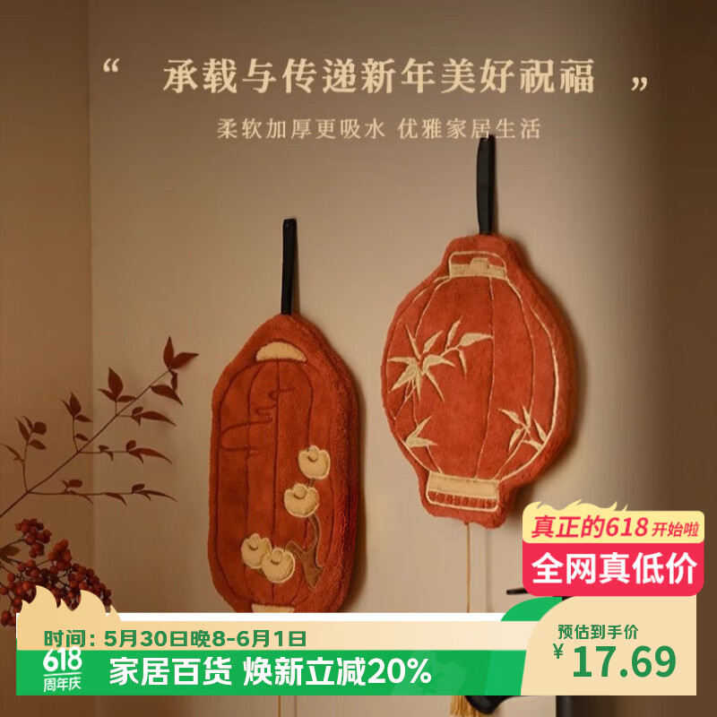 Fan Ye Hanging Absorbent Thickened Hand Towel Bathroom Kitchen Washcloth Odorless Sports Small Square Towel