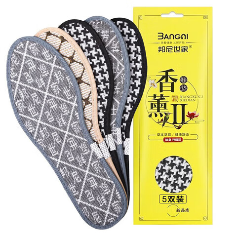 Bangnishijia 5 Pairs of Men's Insoles, Sweat-Absorbing, Fragrant, Odor-Eliminating, Breathable, Soft And Elastic, Antibacterial, Non-Stuffy for Summer Wear