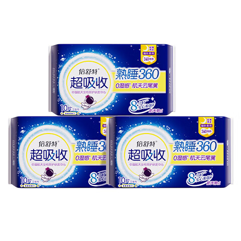 Beishute China Aerospace Ultra Absorbent Antibacterial Soft Instant Absorption Night Sanitary Pads 360mm 30pcs Menstrual Pads JD Good Product