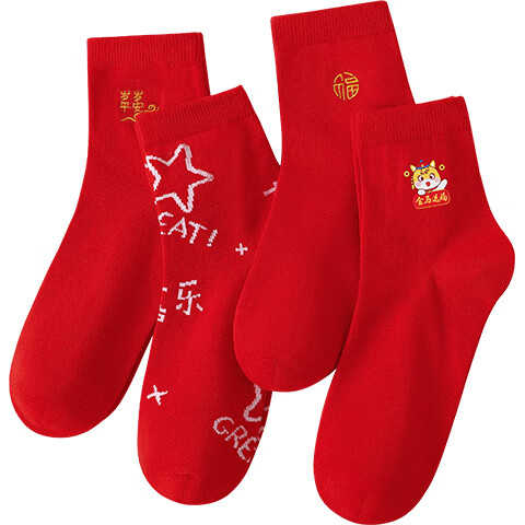 LangSha Children's Red Socks Boys and Girls Mid-Calf Cotton Socks 2 Pairs Lucky Year of the Horse 2026 Warm Socks