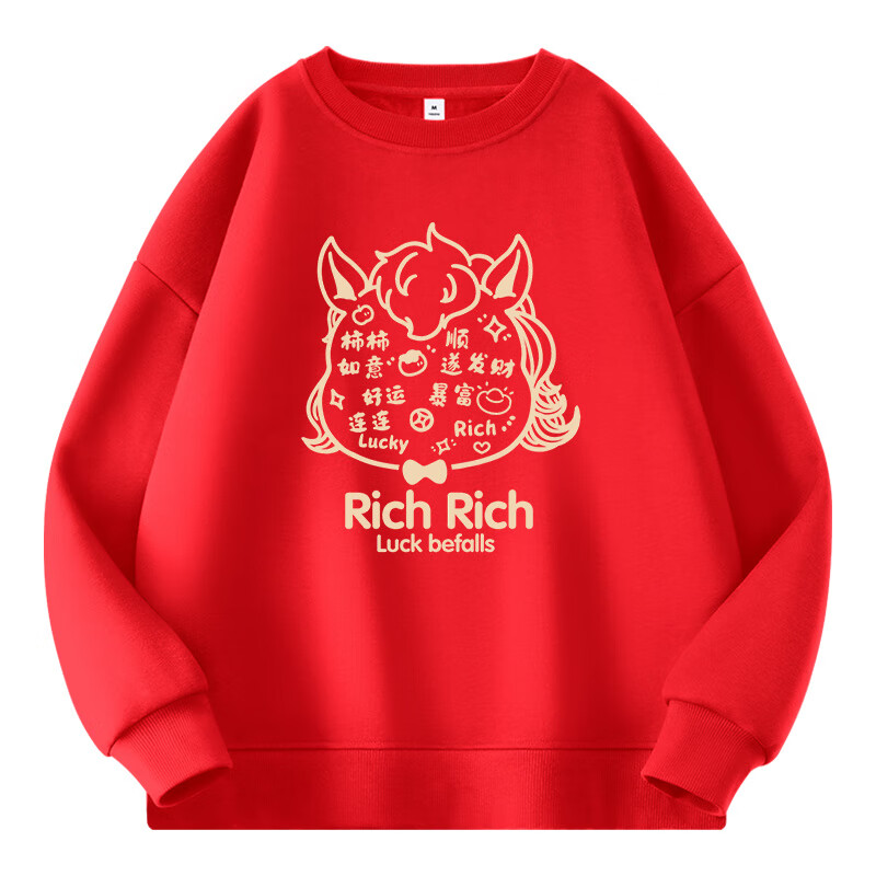 Baleno Women's Red Crewneck Sweatshirt for the Year of the Horse 2026, Loose Fit Autumn Winter New Year Lucky Top