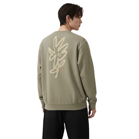 NIKE Men's Spring And Autumn Round Neck Sweatshirt, Casual Sports, Fashionable Versatile IB8234-320 Light Green M