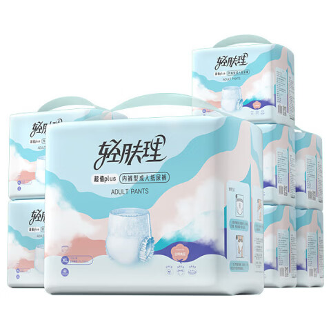 PurCotton Adult Pull-Up Diapers, 100% Cotton, Leak-Proof, Breathable, Hypoallergenic, Bulk Purchase, XL Size, 80 Pieces, Sold by JD
