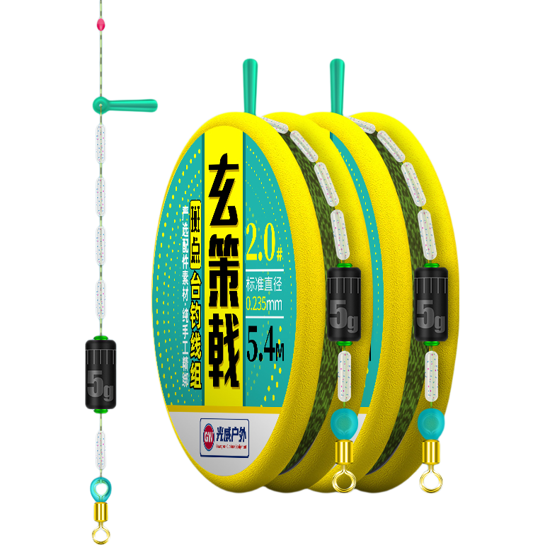 GW Xuance Jijing Invisible Spotted Line Set 7.2 Meters (4.0#5.0#6.0#) Imported Raw Silk Handmade Braided Finished Product Main Line Set for Platform Fishing