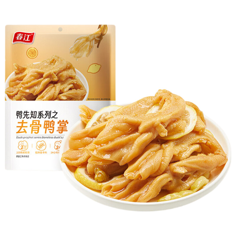春江无骨鸭掌 柠檬味120g 卤味鸭爪去骨休闲零食 独立小包装5支装