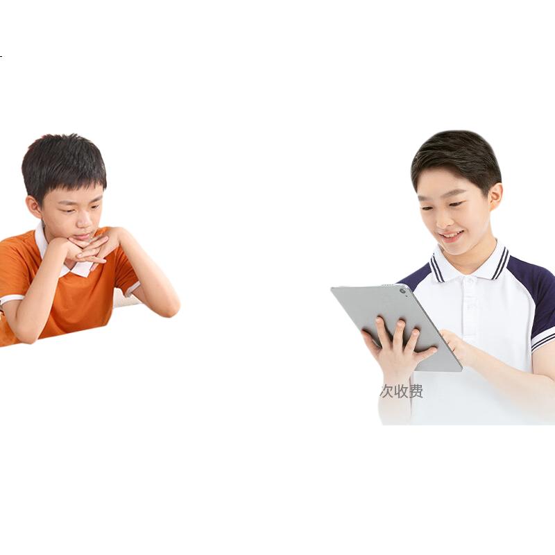 White Image 2