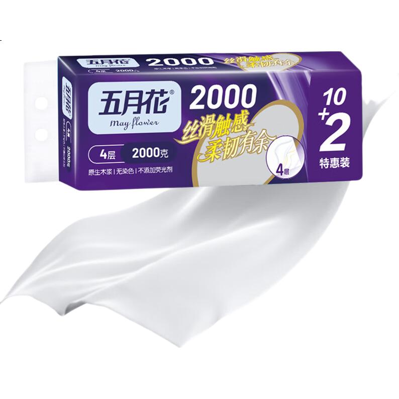 White Image 3