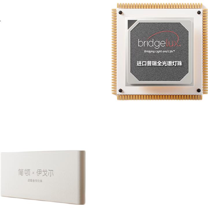 White Image 2