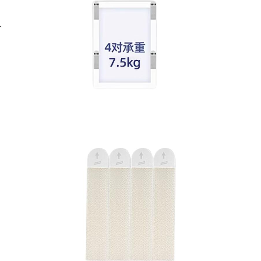 White Image 3