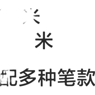 White Image 3