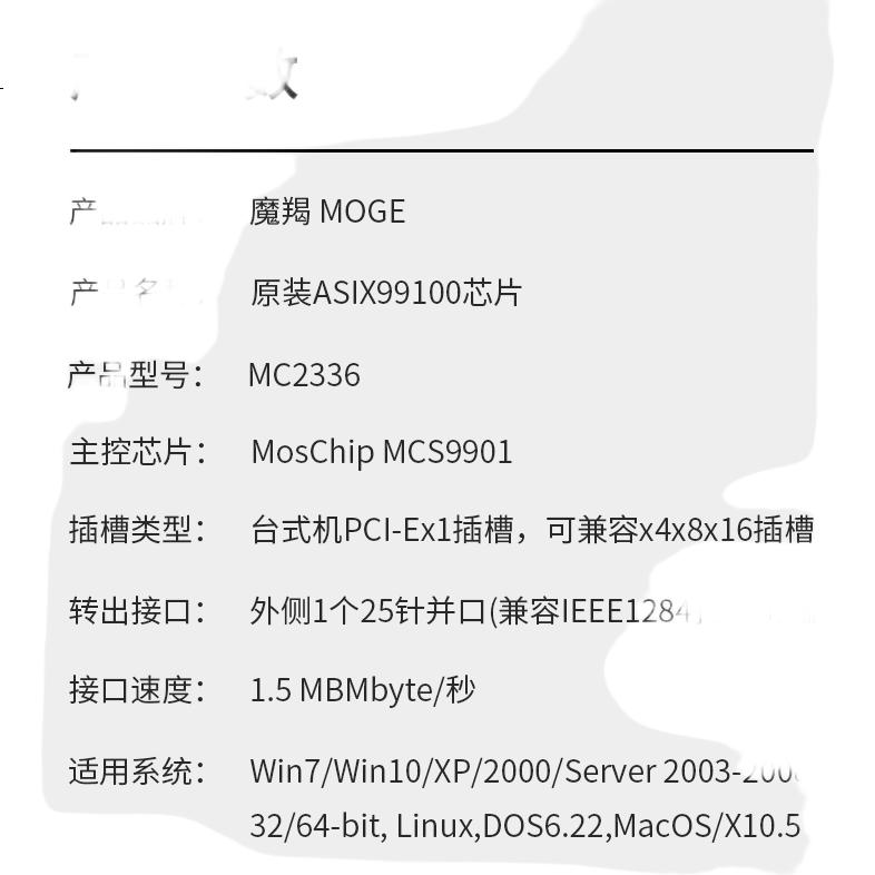 White Image 1