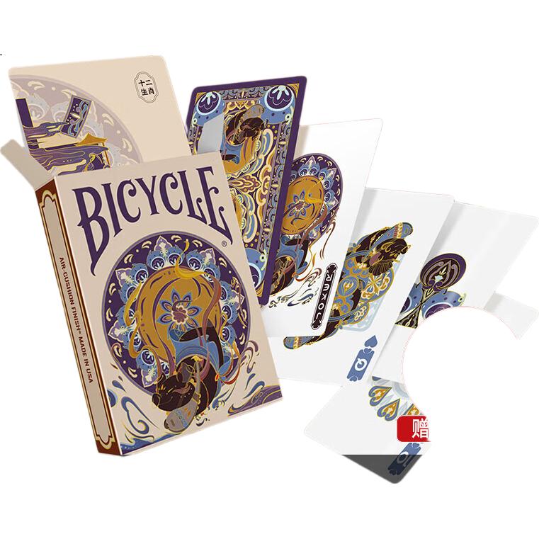 BICYCLE Chinese Dunhuang Style Twelve Zodiac Commemorative Playing Cards, Pig
