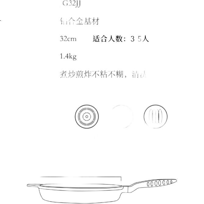 White Image 3