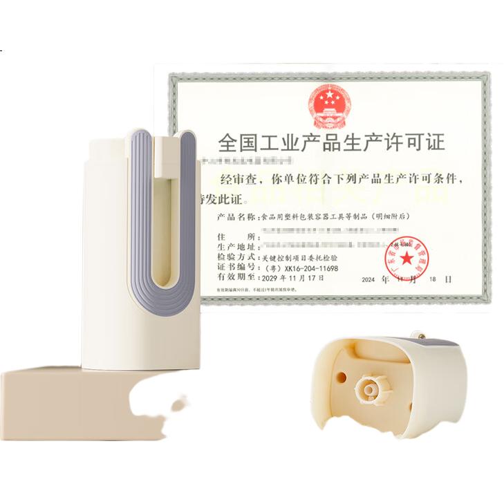 White Image 2