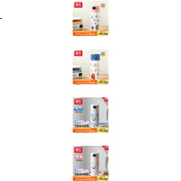 White Image 3