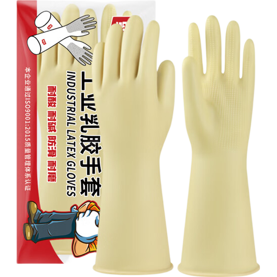 Maozheng Industrial Latex Gloves, Protective Rubber, Acid And Alkali Resistant, Waterproof, Non-Slip, Wear-Resistant, Extended And Thickened for Protection, 36cm Yellow