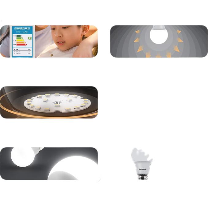 White Image 3