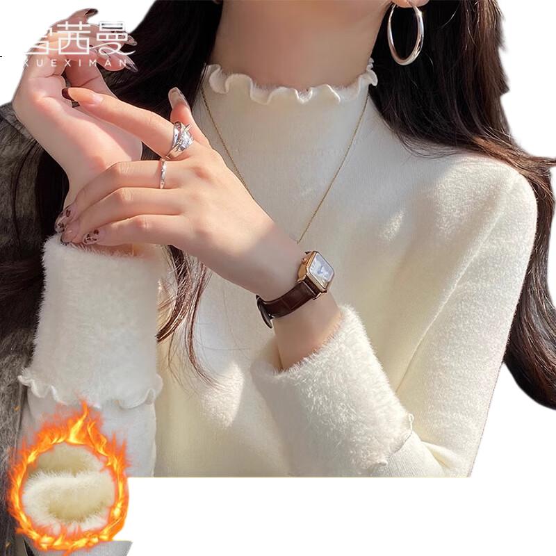 White Image 1