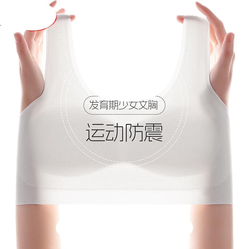 White Image 3