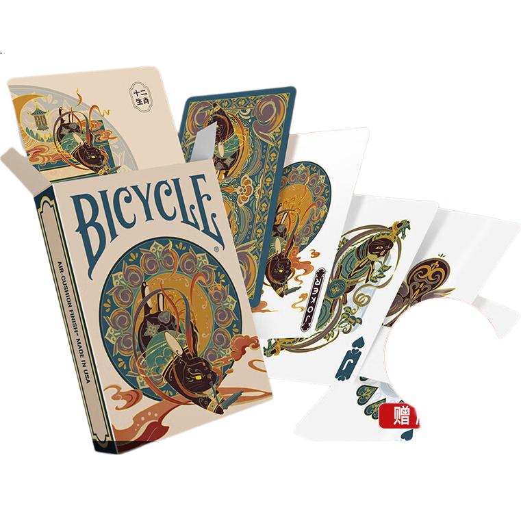 BICYCLE Playing Cards, Chinese Dunhuang Style Twelve Zodiac Commemorative Series Cards, Rabbit