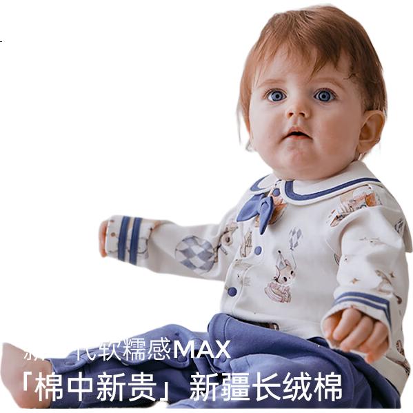 OAK FAMILY Spring and Autumn Newborn Cotton Baby Romper Little Prince 66